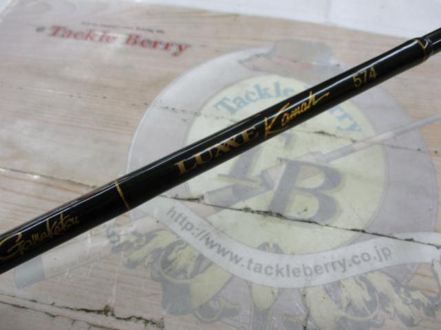 ラグゼカマー 574