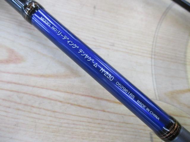 ダイワリーディング　テンヤゲームMH-230 リーディング テンヤゲーム MH-230 - 25,000円