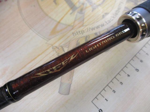 スティーズ STZ6101ML/MHFB-LM