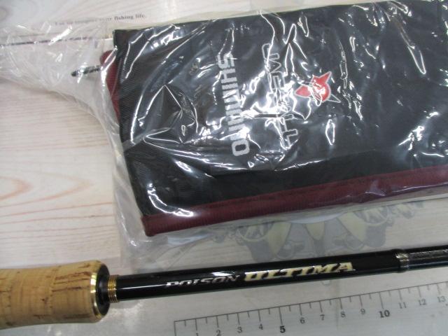 ポイズンアルティマ 264/66SUL-S｜＠ベリーネット 日本最大新品