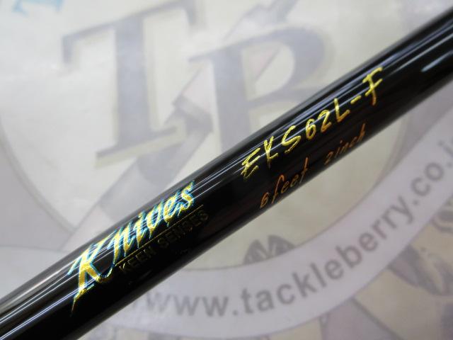 エンゲージナイヴスEKS62L-F