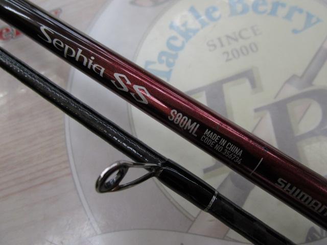 23セフィアss83ML 楽天市場】 シマノ(SHIMANO) 23 セフィア SS S83ML(スピニング