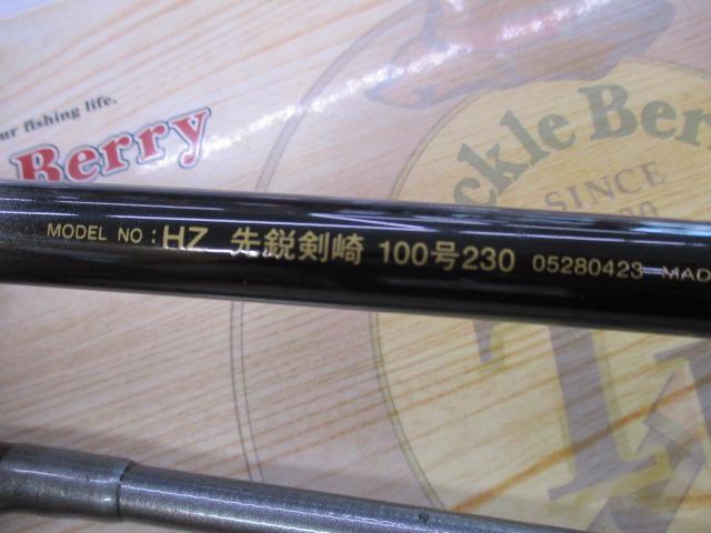 HZ先鋭剣崎 100-230