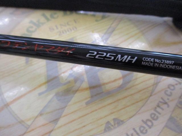 バイオインパクト一つテンヤマダイ 225MH｜＠ベリーネット 日本