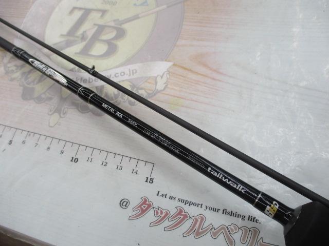 ソルティシェイプダッシュ メタルイカ S610L｜＠ベリーネット