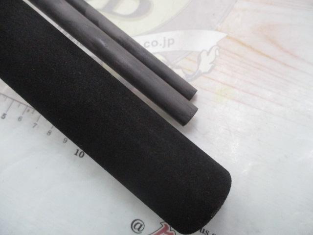 ホリデーマリン 64 50-300