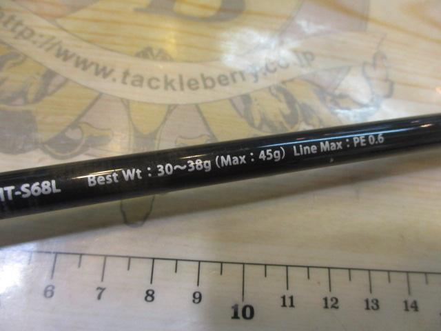 オーシャンウィップMTメタルゲームOWMT-S68L