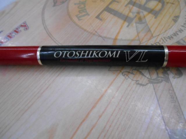 ブラッキー THE落し込みVL 2WAY40/45