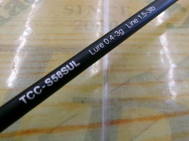 Tコネクション コンフィー TCC-S58SUL