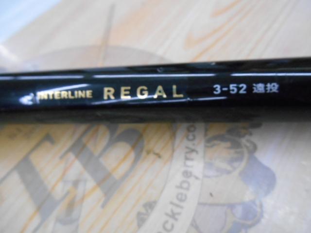 ILリーガル 3-52遠投