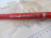 黒鯛師 THEヘチフカセプロ 9尺