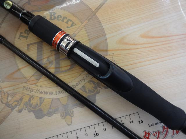 風神RS ベルーガ 105MH