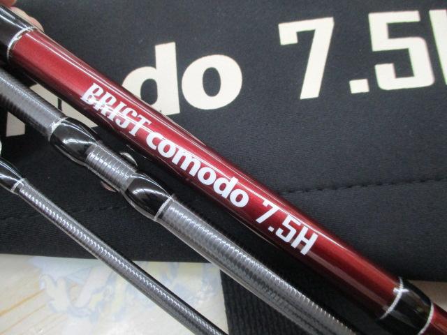 ブリスト コモド 7.5H