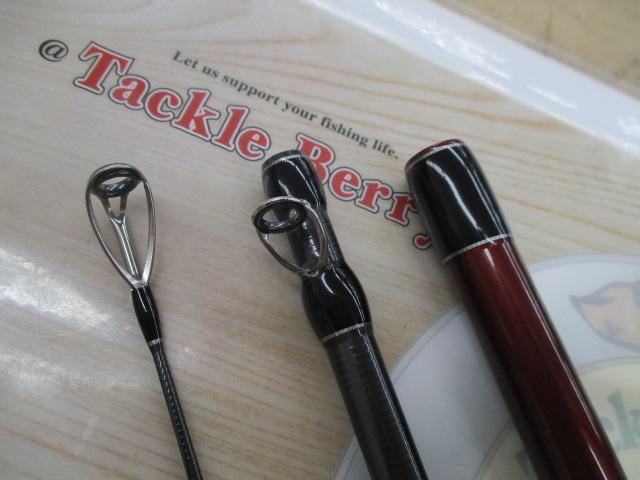 ブリスト コモド 7.5H