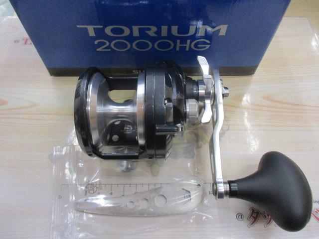 20トリウム 2000HG｜＠ベリーネット 日本最大新品中古釣具WEBショップ