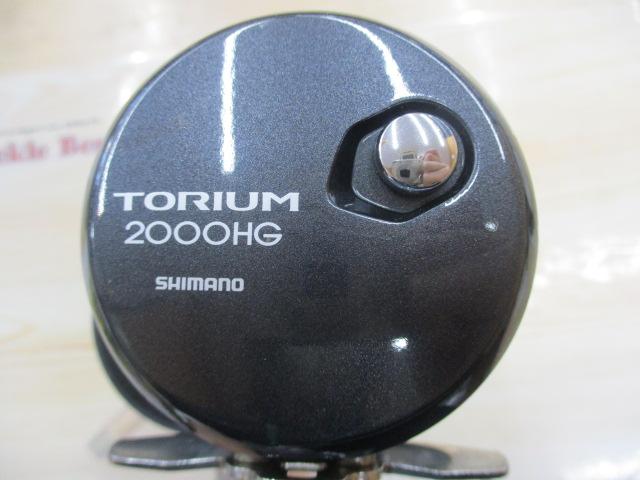 20トリウム 2000HG