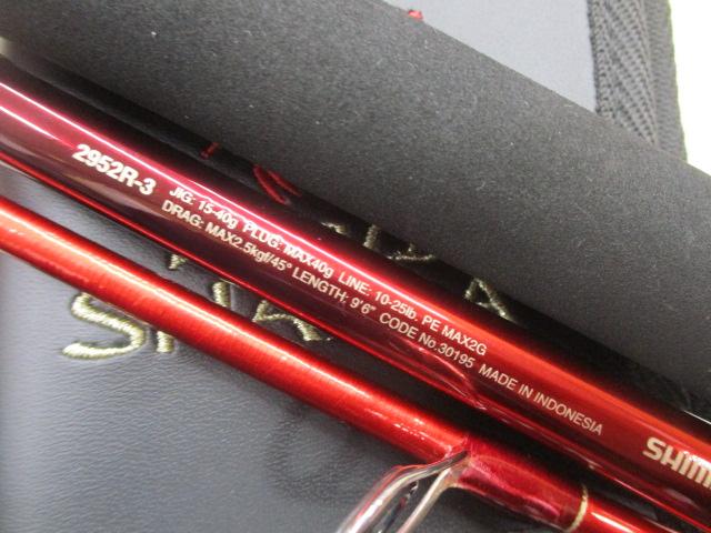 20ワールドシャウラ BG 2952R-3