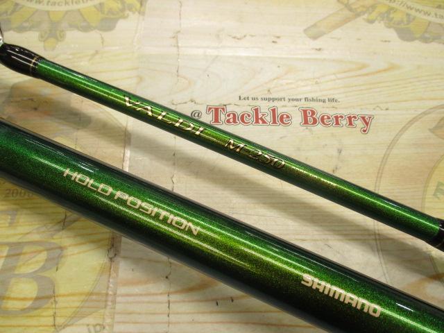 バルディー M250