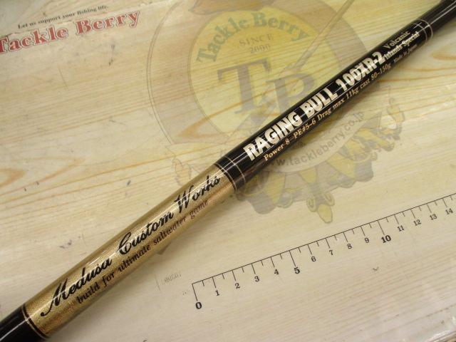 レイジングブル 100XR-2 ベイト｜＠ベリーネット 日本最大新品