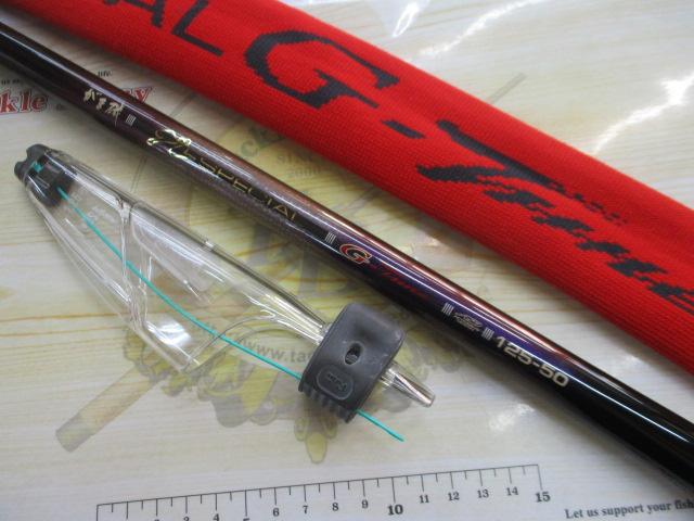 がまかつ がま磯 グレ スペシャル ジーチューン 125-50 がまかつ がま磯 グレ競技スペシャル 125-50 磯竿 グレ竿 フカセ