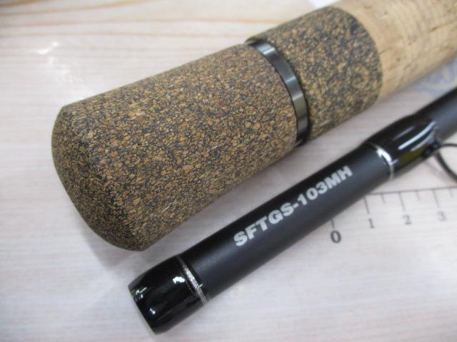 ショアガンエボルブ SFTGS-103MH｜＠ベリーネット 日本最大新品