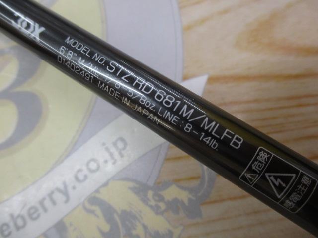 スティーズRD 681M/MLFB