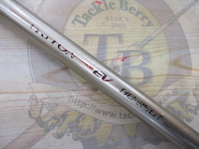 03IHトライトンEV 80-350T