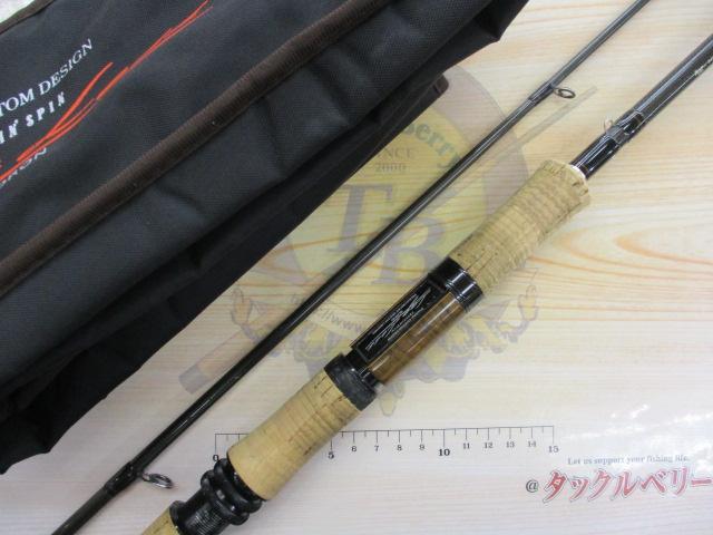 トラウティンスピンラグレス ボロン TLB-73DT