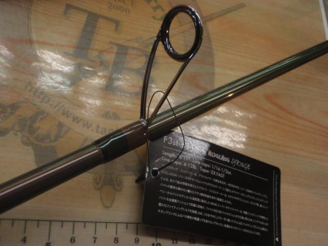 デストロイヤー F3st-611ti-S(エヴォルジオンMX40)TITANIUM SHAFT