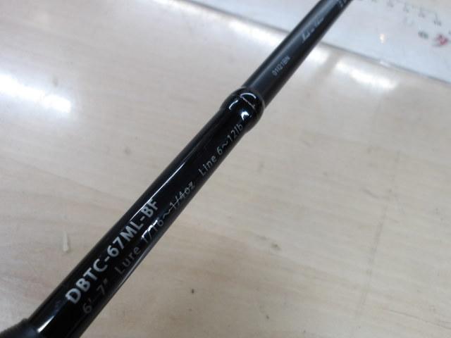 ブルートレック DBTC-67ML-BF