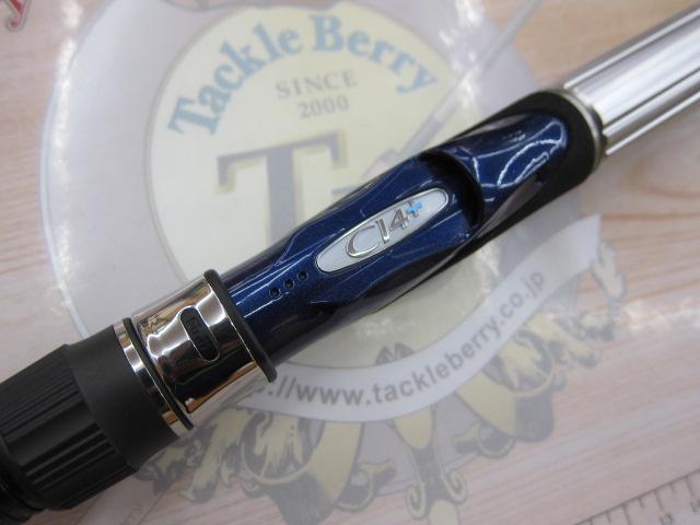 シマノ　ディープゲーム　120-270 シマノ ディープゲーム BB 120-270 (ロッド・釣竿) 価格比較