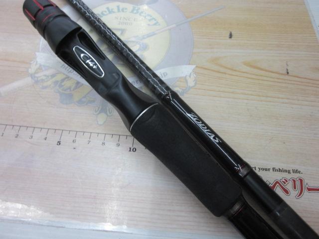 ゾディアス 175H