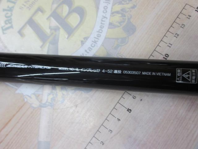 ILインプレッサ 4-52遠投