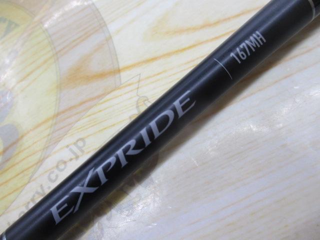 SHIMANO - 【中古/美品】 シマノ 22 エクスプライド 167MH-2   /Q030L シマノ 【取り寄せ商品】シマノ 22 エクスプライド 167MH-2