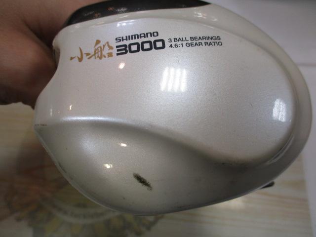 98デジタナSLS小船 3000