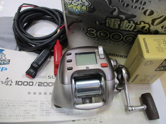 SHIMANO 98電動丸3000XH 98電動丸 3000XH｜＠ベリーネット 日本最大新品中古釣具WEBショップ