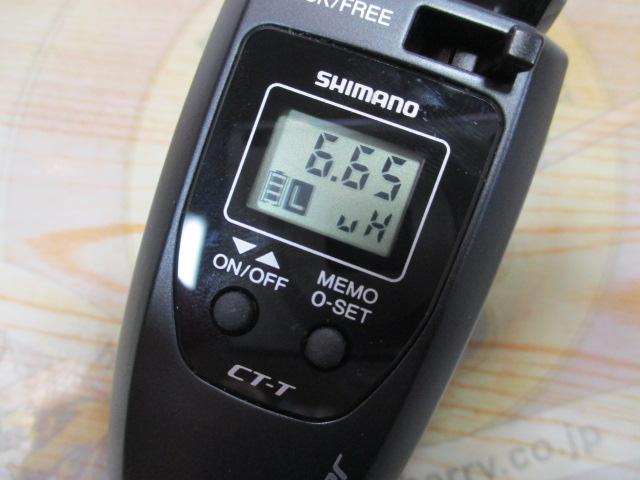 20レイクマスター CT-T ダークグレー