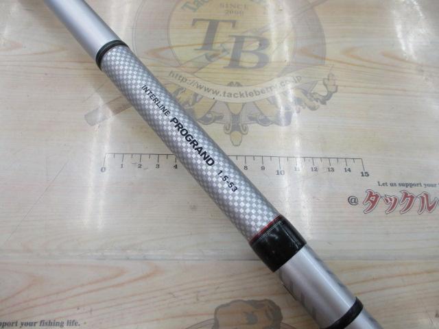 ダイワ インターライン　プログランド　PROGRAND 2-45 ダイワ インターライン プログランド 1.5-53 磯竿未使用