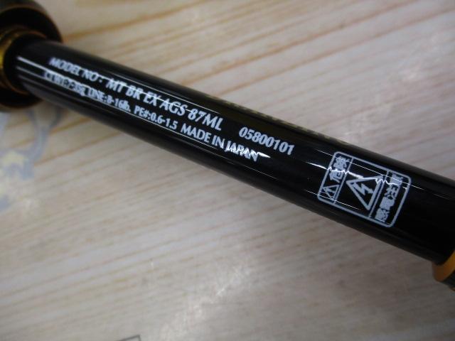 モアザンブランジーノEX AGS87ML｜＠ベリーネット 日本最大新品