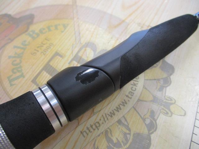 ポイズンアドレナ 261UL