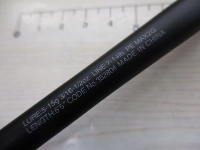 22エクスプライド 165ML-BFS