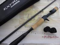 22エクスプライド 165ML-BFS