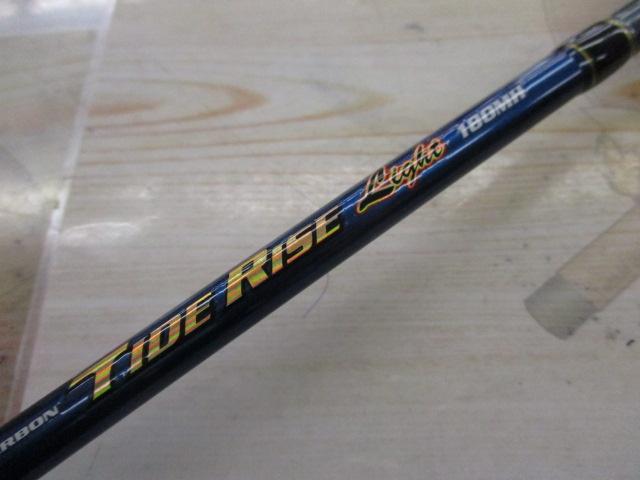 タイドライズライト180MH