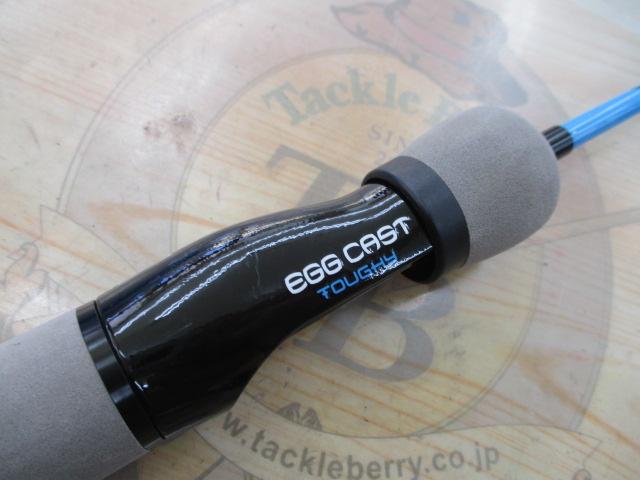 エッグキャストタフィ 110 クールエッグ