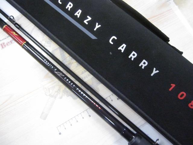 風神Z クレイジーキャリー 108MH｜＠ベリーネット 日本最大新品中古
