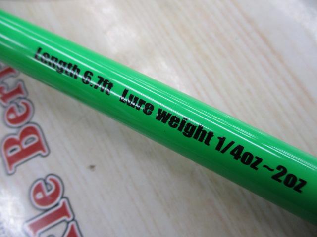 シュープリームキャスター 6.7ft 蛍光ライムグリーン