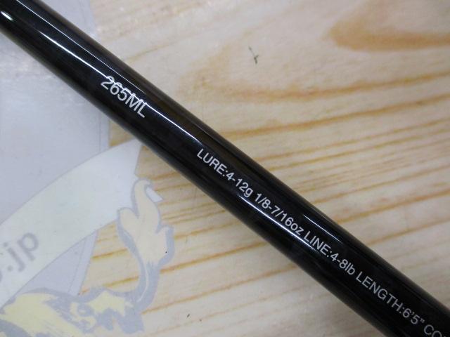 17エクスプライド 265ML