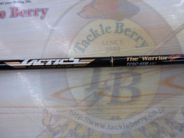 タクティクス TCSC-65M