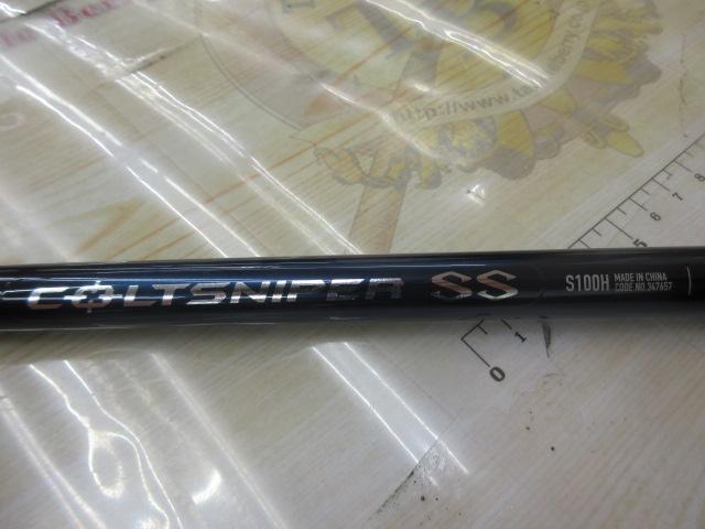 SHIMANO 24コルトスナイパーSS S100H 新品未使用 24コルトスナイパーSS S100H｜＠ベリーネット 日本最大新品中古