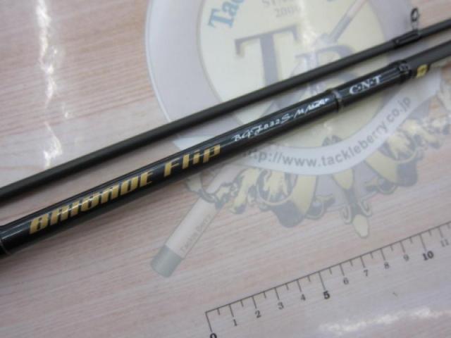 ブリゲイドフリップ BGF832S-MMH｜＠ベリーネット 日本最大新品